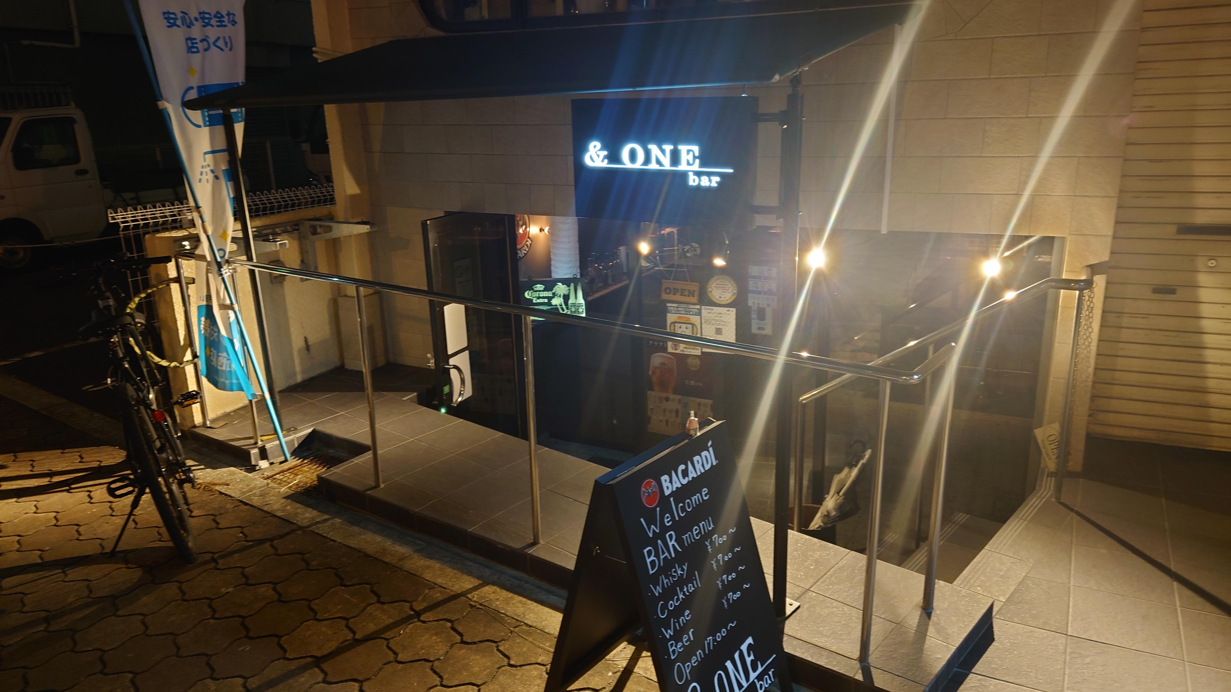 ＆ＯＮＥ　ｂａｒの雰囲気