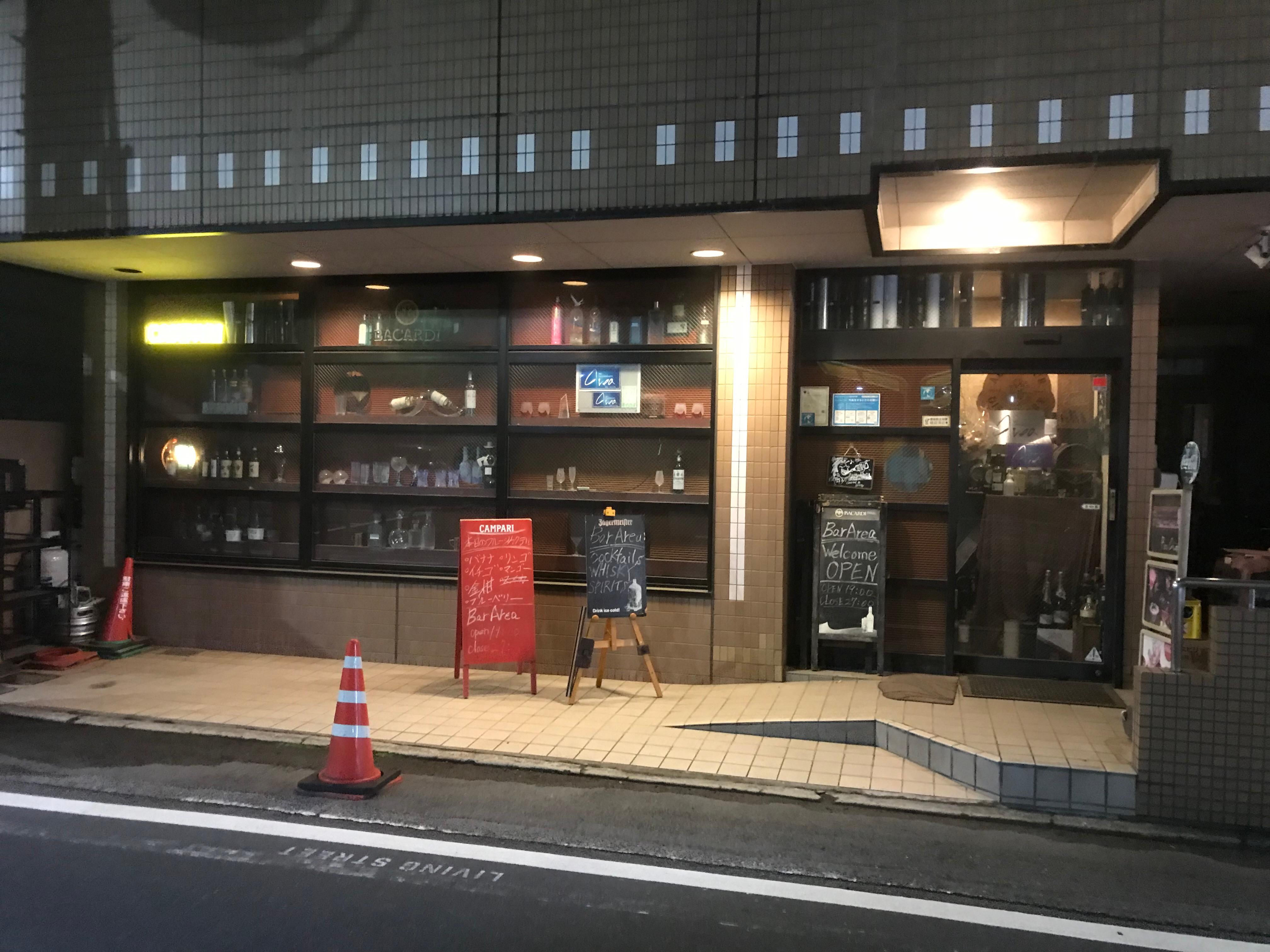 Bar Area