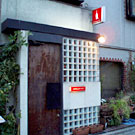 Yotsuya Bar