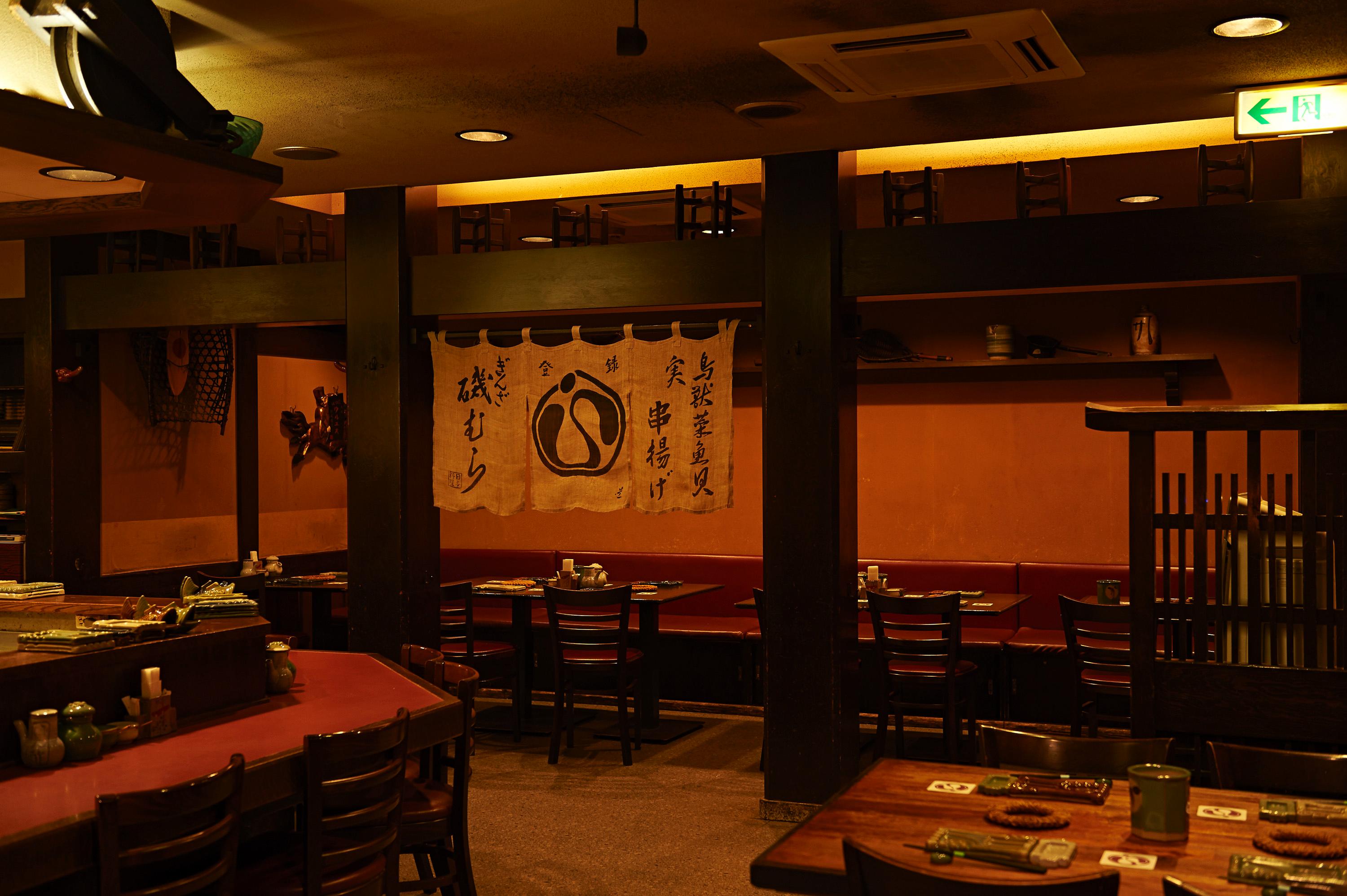 ぎんざ 磯むら 本店