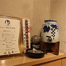 酒菜 おかだ