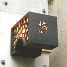 Bar 橋