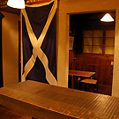 WHISKY BAR Speyside Way
