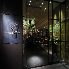 Dynamic Kitchen & BAR 響 有楽町店