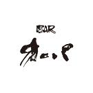 BAR オーパ 門前仲町