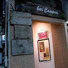 バール カンパリ
