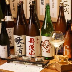 ゆるり。 湘南店