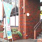 Lamp Light じゃがいも