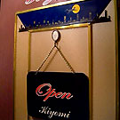 Piano Bar kiyomi