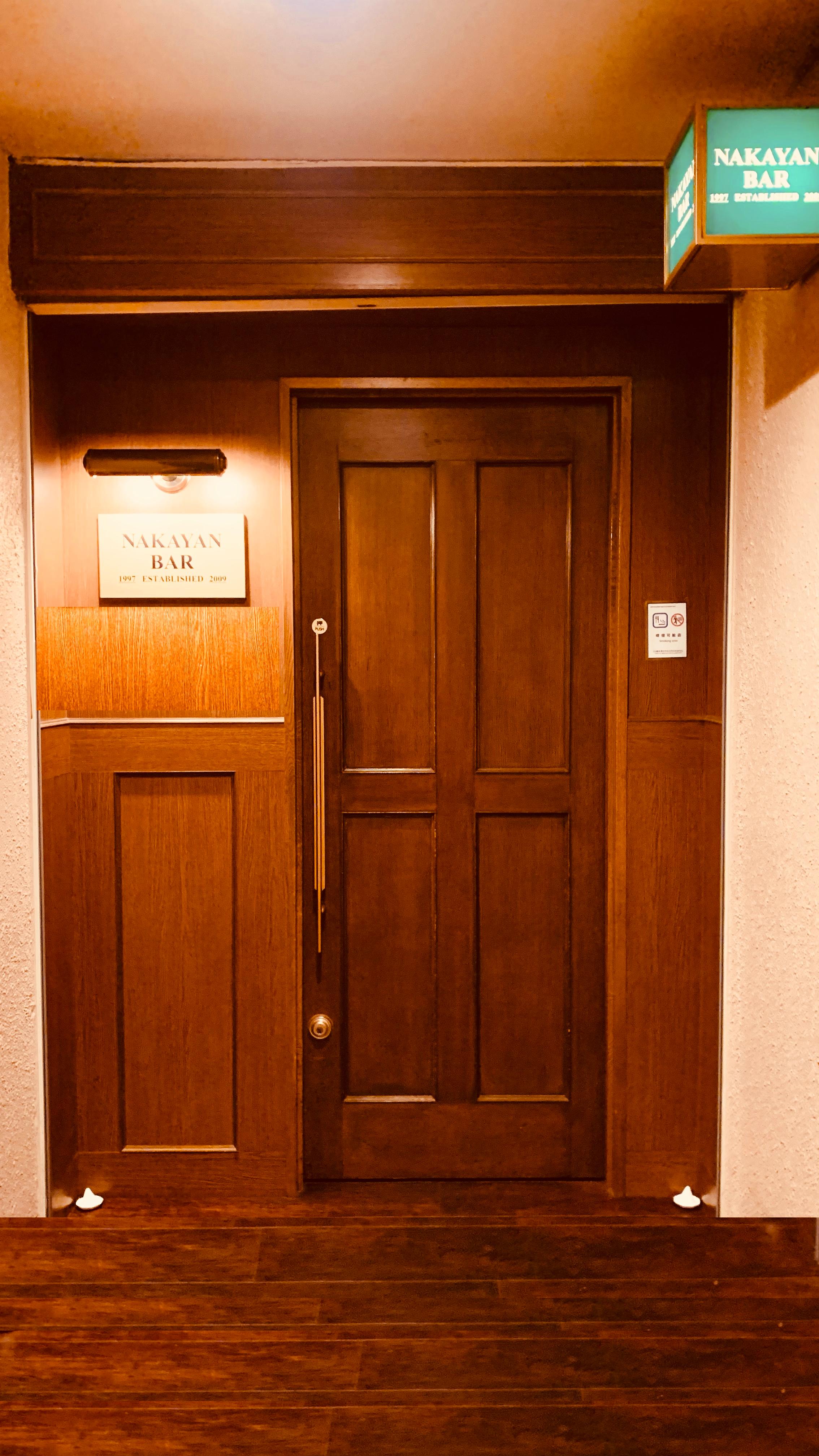NAKAYAN BAR
