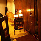 O’BAR オーバー