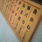 �ĂƂ�@���񂩂񂩂�