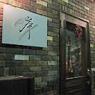 Ｂａｒ　岸