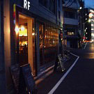 Cafe−Bar R.F.