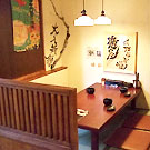権屋 六甲道本店
