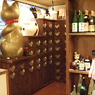 権屋 六甲道本店