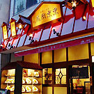 モダン食堂 東京厨房 虎ノ門3丁目店