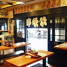 立ち呑み処 なかや 赤坂店