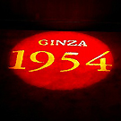 GINZA 1954