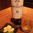 Bar’s BAR 〜 バルズバー 〜