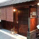 青山 とり花神