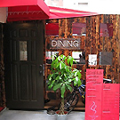 渋谷 立ち飲み 富士屋本店 DINING BAR