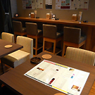 BAR 暖 DAN