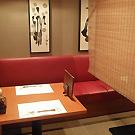 銀座 和食 酒菜