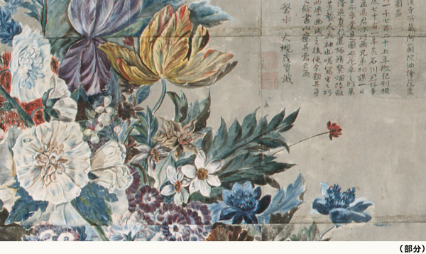 秋田蘭画の謎をひもとく10のトリビア