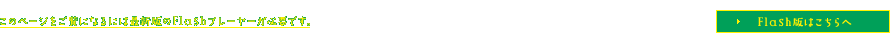 �g�b�v