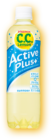 C.C.レモン アクティブプラス
