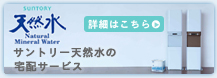 �T���g���[�V�R���̑�z�T�[�r�X