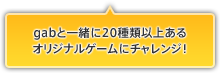 gab�ƈꏏ��20��ވȏ゠��I���W�i���Q�[���Ƀ`�������W�I