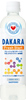 DAKARA
