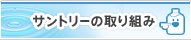 �T���g���[�̎��g��

