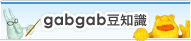 gabgab���m��