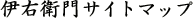 �ɉE�q��T�C�g�}�b�v