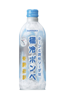 ファミリーマート限定「極冷(ごくひえ)ボンベ」夏季限定発売