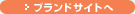 �T���g���[�E�[������ �u�����h�T�C�g��