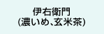 �ɉE�q��(�Z���߁A���āA������)