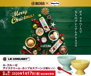 ボス