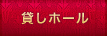 ?&Yacute;?&micro;?z?[??