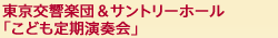 ���������y�c���T���g���[�z�[���u���ǂ�������t��v