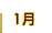 1��