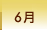 6��