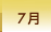 7��