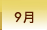 9��