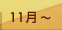 11���`