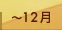 �`12��