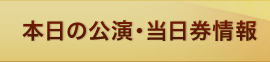 �{���̌����E���������